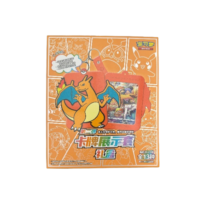 Pokemon Dracaufeu Card Holder
