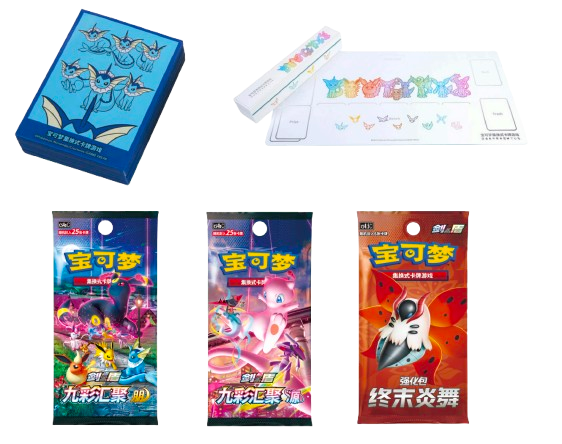 VAPOREON ULTRA PREMIUM COLLECTION