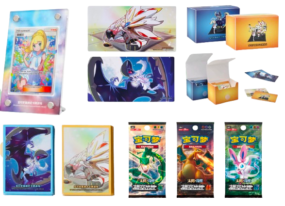 LILLIE ULTRA PREMIUN COLLECTION