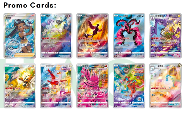 Coffret cadeau en métal pour POKE BALL/ULTRA BALL