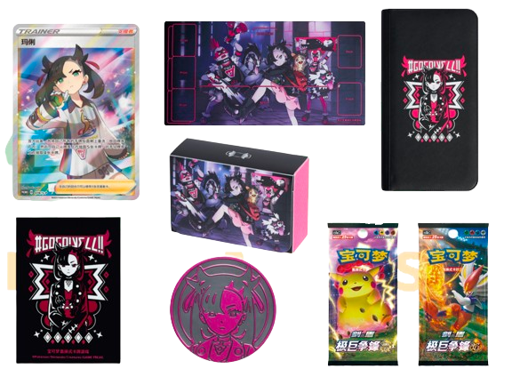 MARNIE'S DETERMINATIONULTRA PREMIUN COLLECTION
