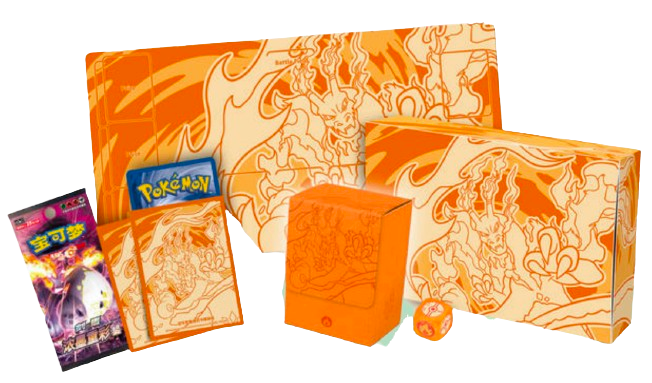 CHARIZARD VMAX BATTLE SET GIFT BOX