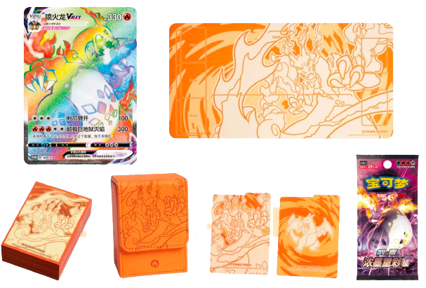 CHARIZARD VMAX BATTLE SET GIFT BOX