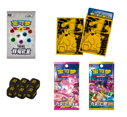RADIANT ENERGY COLLECTION:PIKACHU