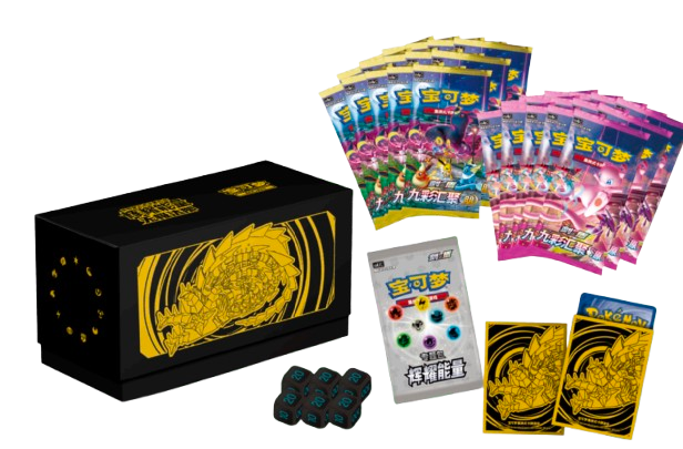 RADIANT ENERGY COLLECTION:ETERNATUS