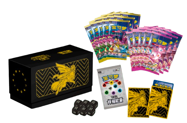 RADIANT ENERGY COLLECTION:ZACIAN