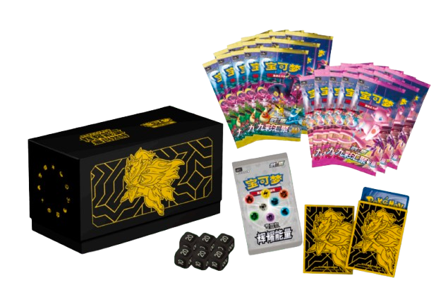 RADIANT ENERGY COLLECTION:ZAMAZENTA
