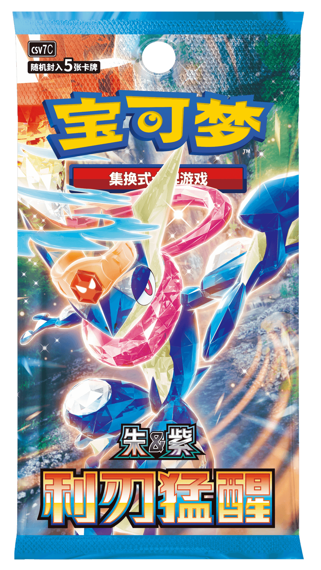 Pokemon Blade awakening slim booster