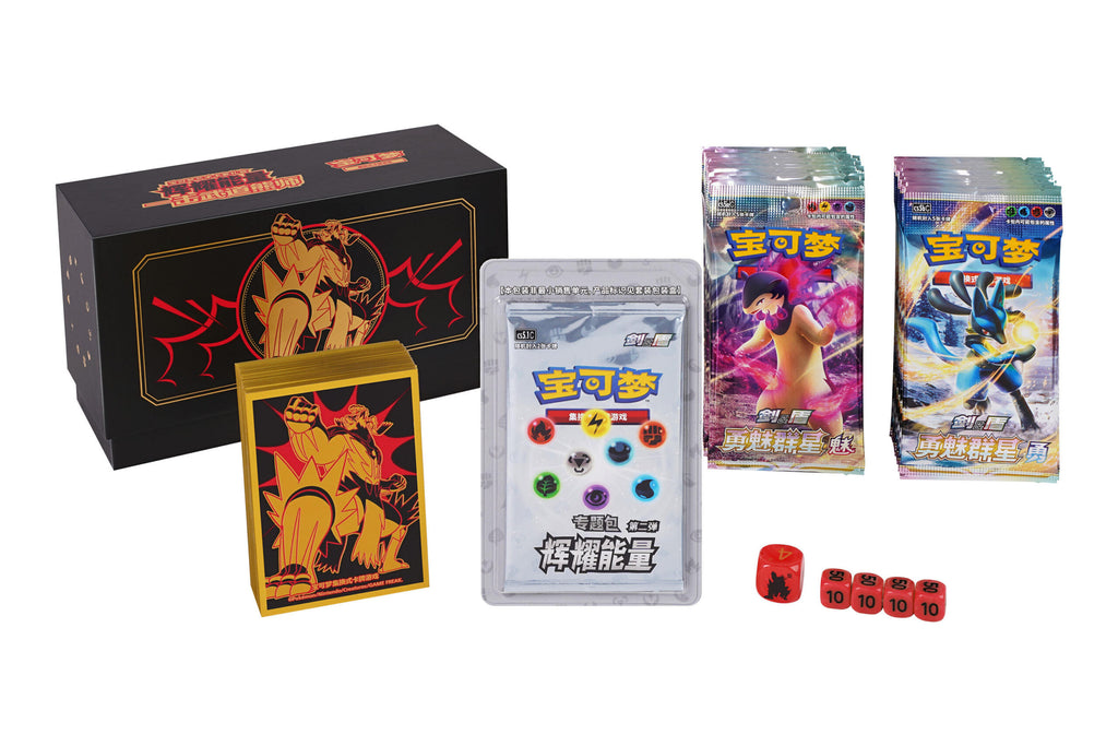 Pokemon ETB Urshifu Red