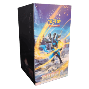 Box Pokémon Chinoise Brave Stars Yong Jumbo