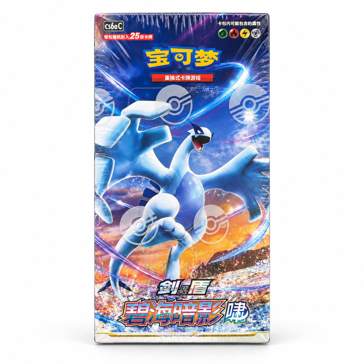 Pokemon Xiao Azure Shadow 25/P CS6AC