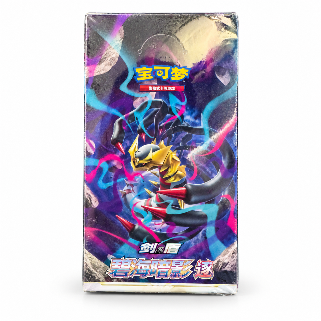 Pokemon Zhu Gira cs6bc Jumbo display