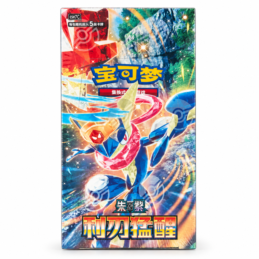 Pokemon Blade awakening slim booster