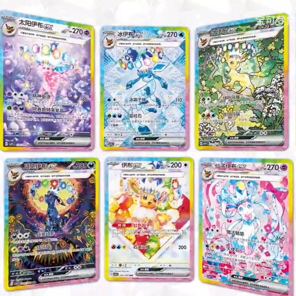 Pokémon TCG – Terastal Festival / 太晶盛聚 CSV9.5C – Display Chinois Simplifié