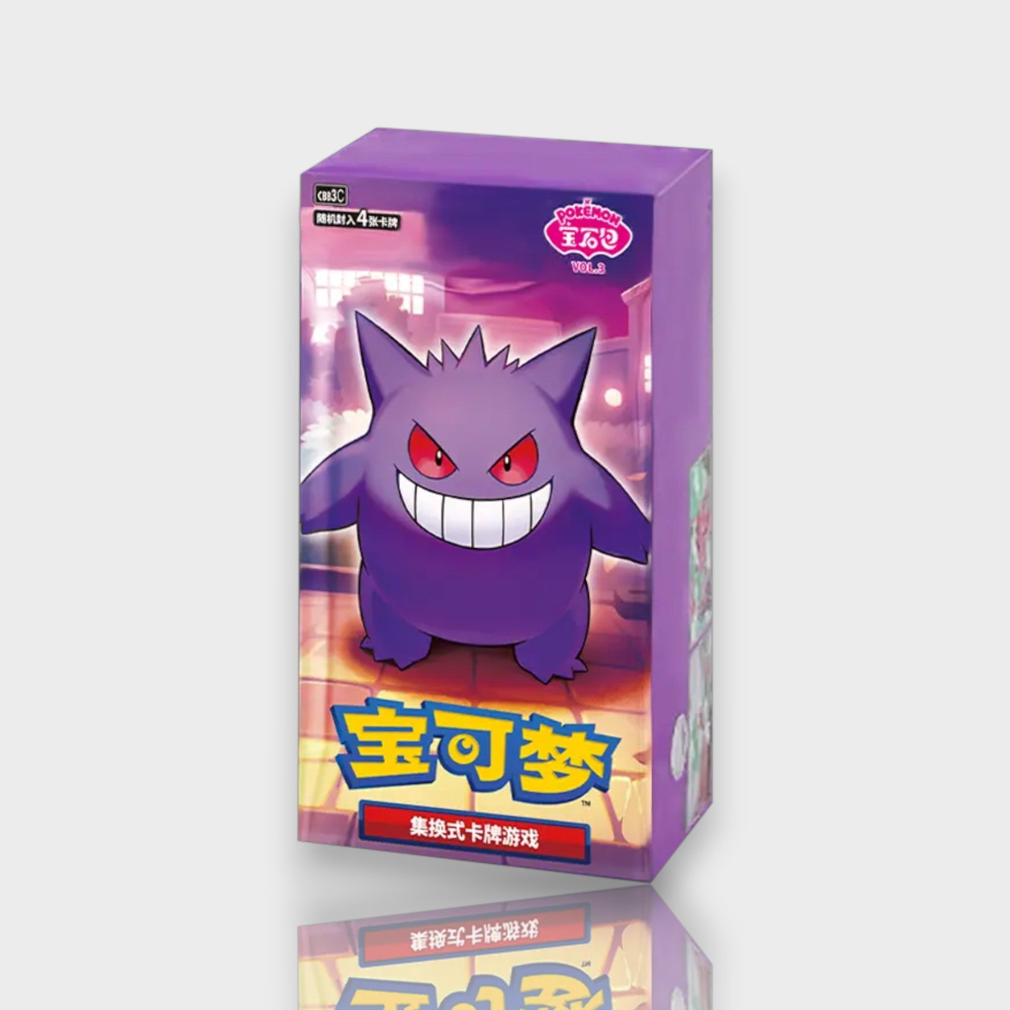 Pokémon  Pack  Vol.3牌游戏 booster box édition chinoise Scarlet & Violet avec Ectoplasma Gengar sur fond violet salle de sport, 4 cartes par booster, vue de face
