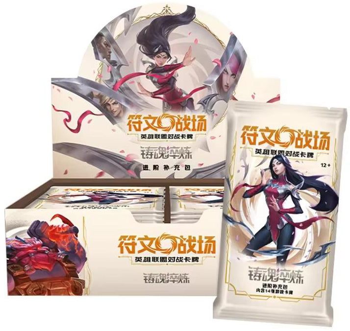 League of Legends TCG - SFD : Spiritforged (Jumbo)