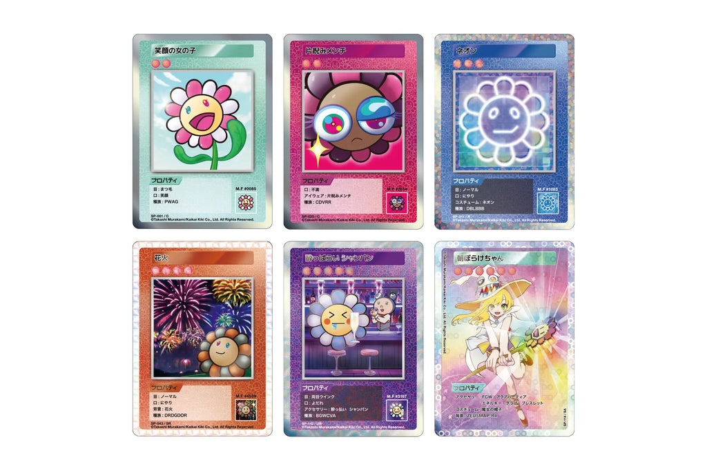 Murakami.Flowers Collectible Trading Card – 108 Flowers