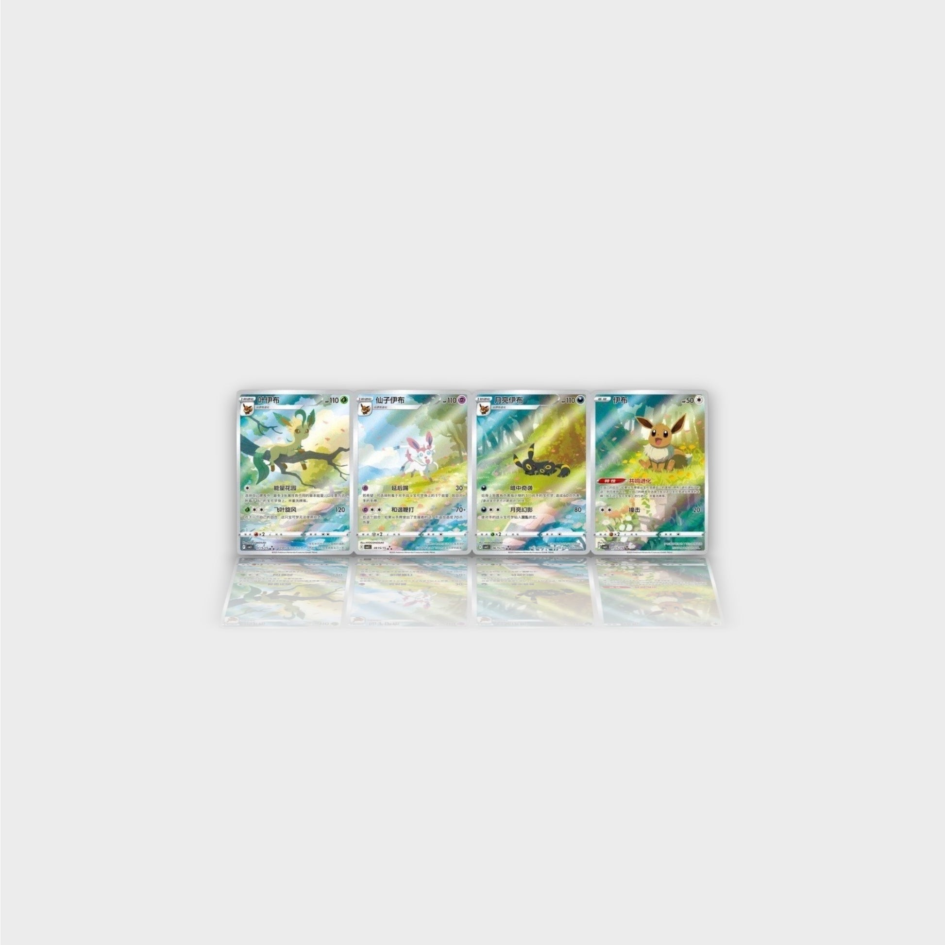 Carte à collectionner Pokémon