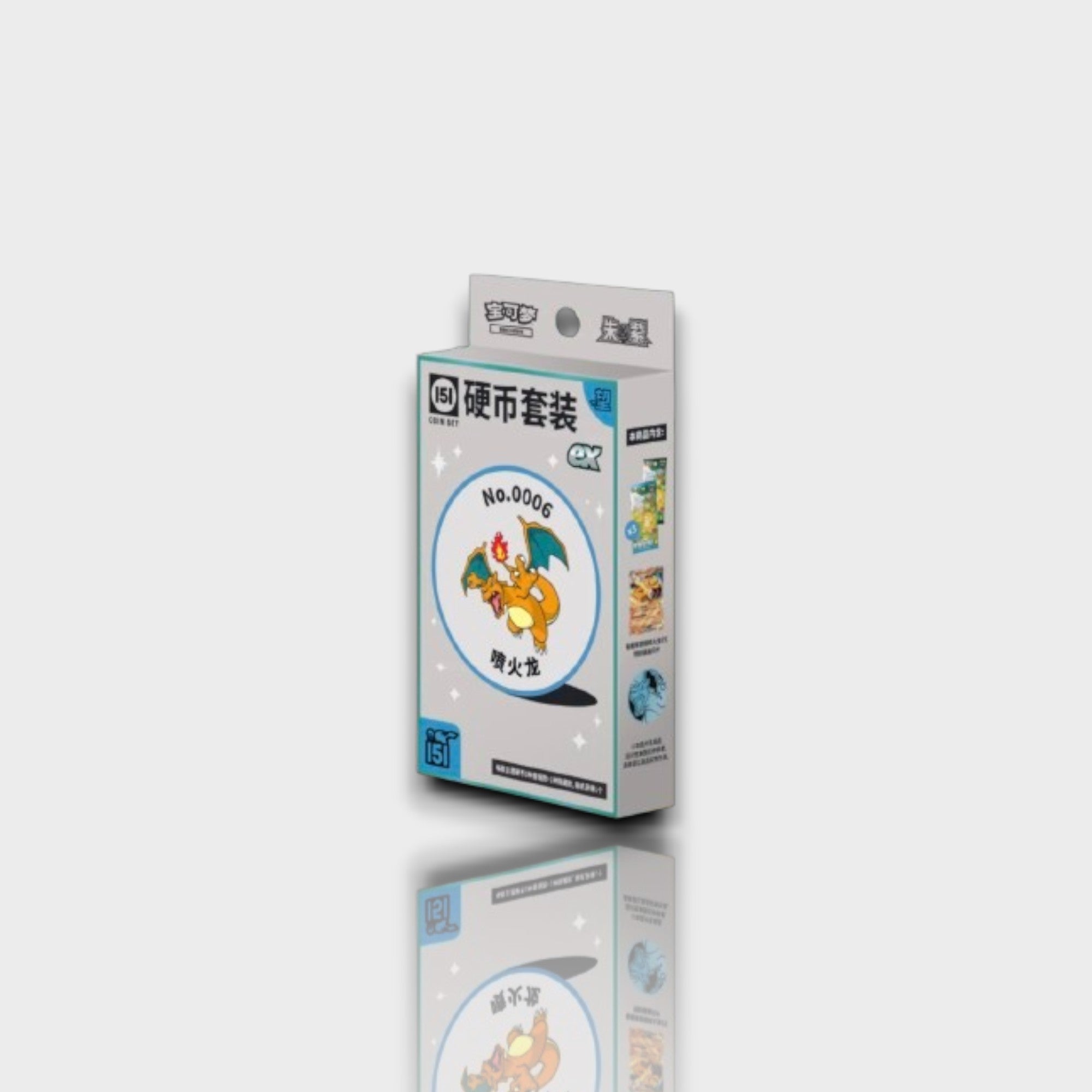 Pokémon Collect 151 Hope Coin Set EX 硬币套装 édition chinoise boîte grise et bleue avec Dracaufeu No.0006 喷火龙 EX pièce commémorative et cartes holographiques RR SR, vue de trois quarts
