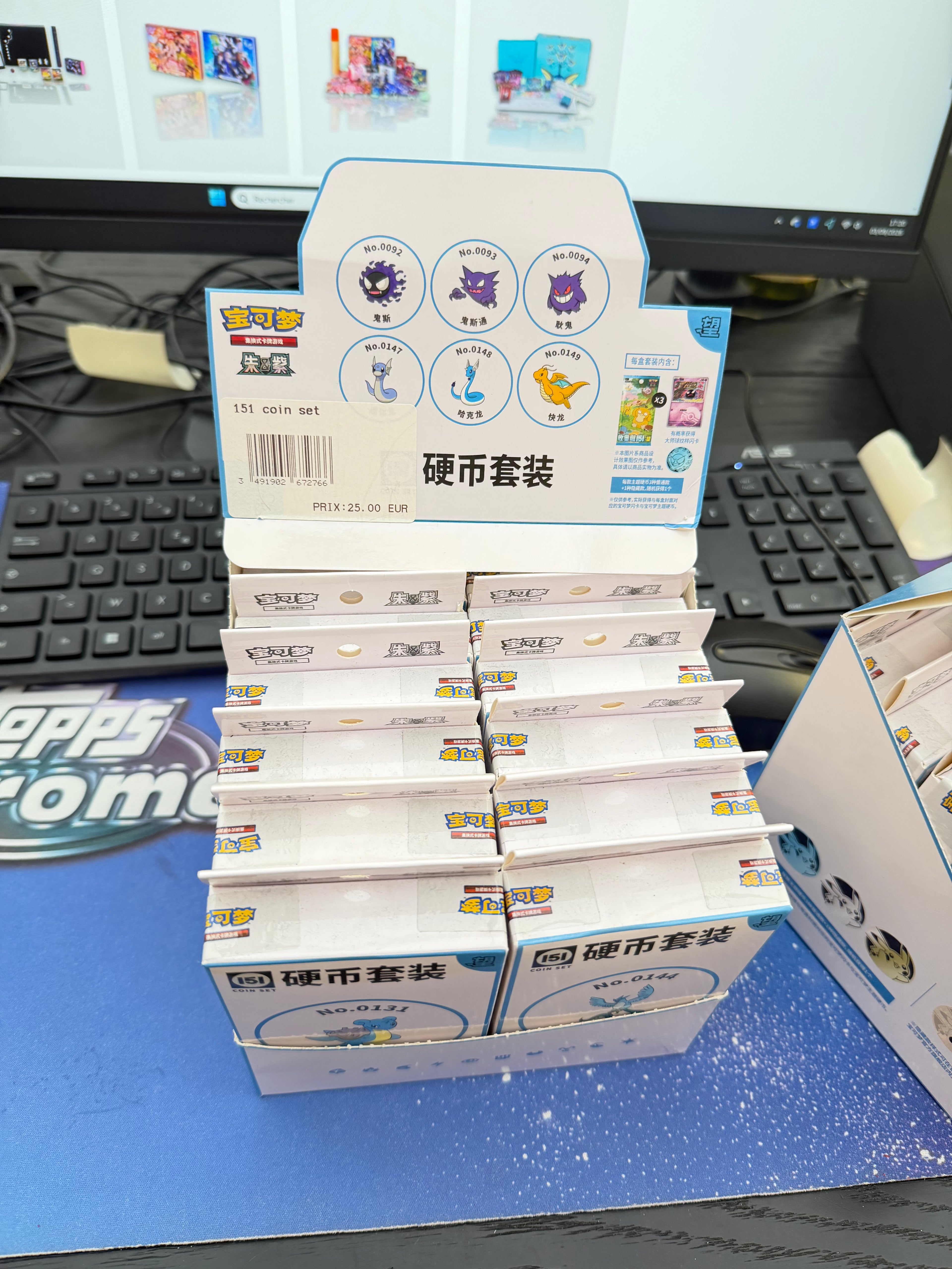 Pokemon 151 coin set