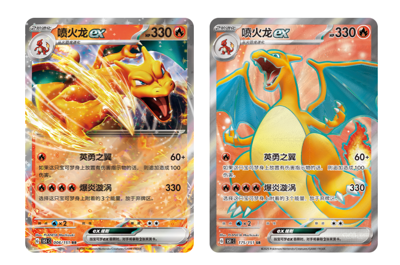Pokemon 151 coin set