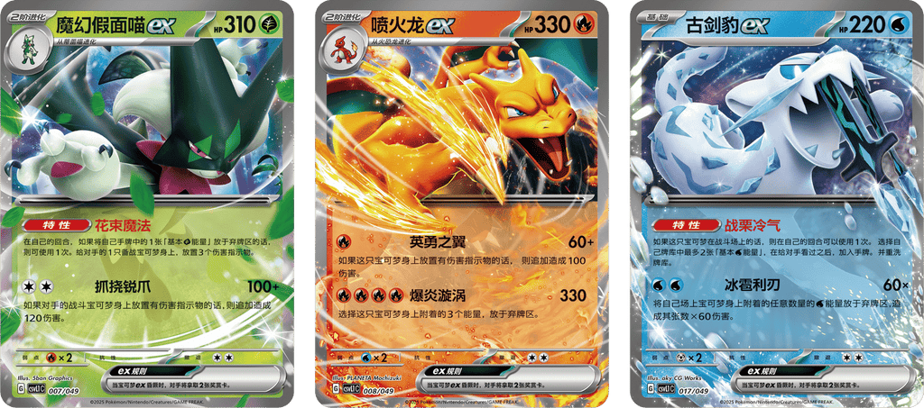 Pokemon ETB Silver blue