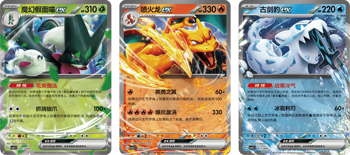 Pokemon ETB Silver blue