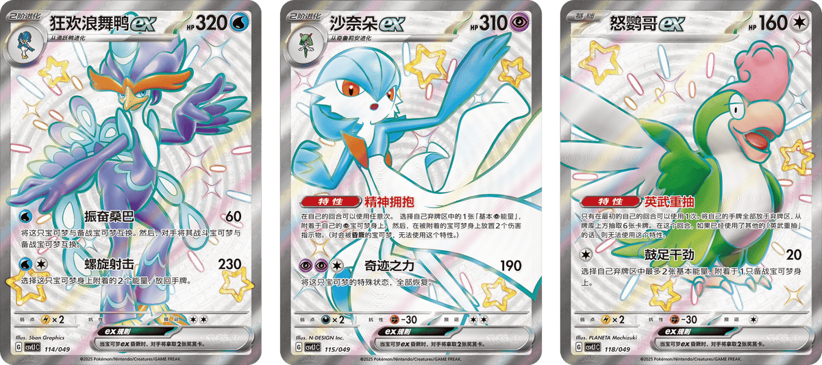 Pokemon ETB Silver blue