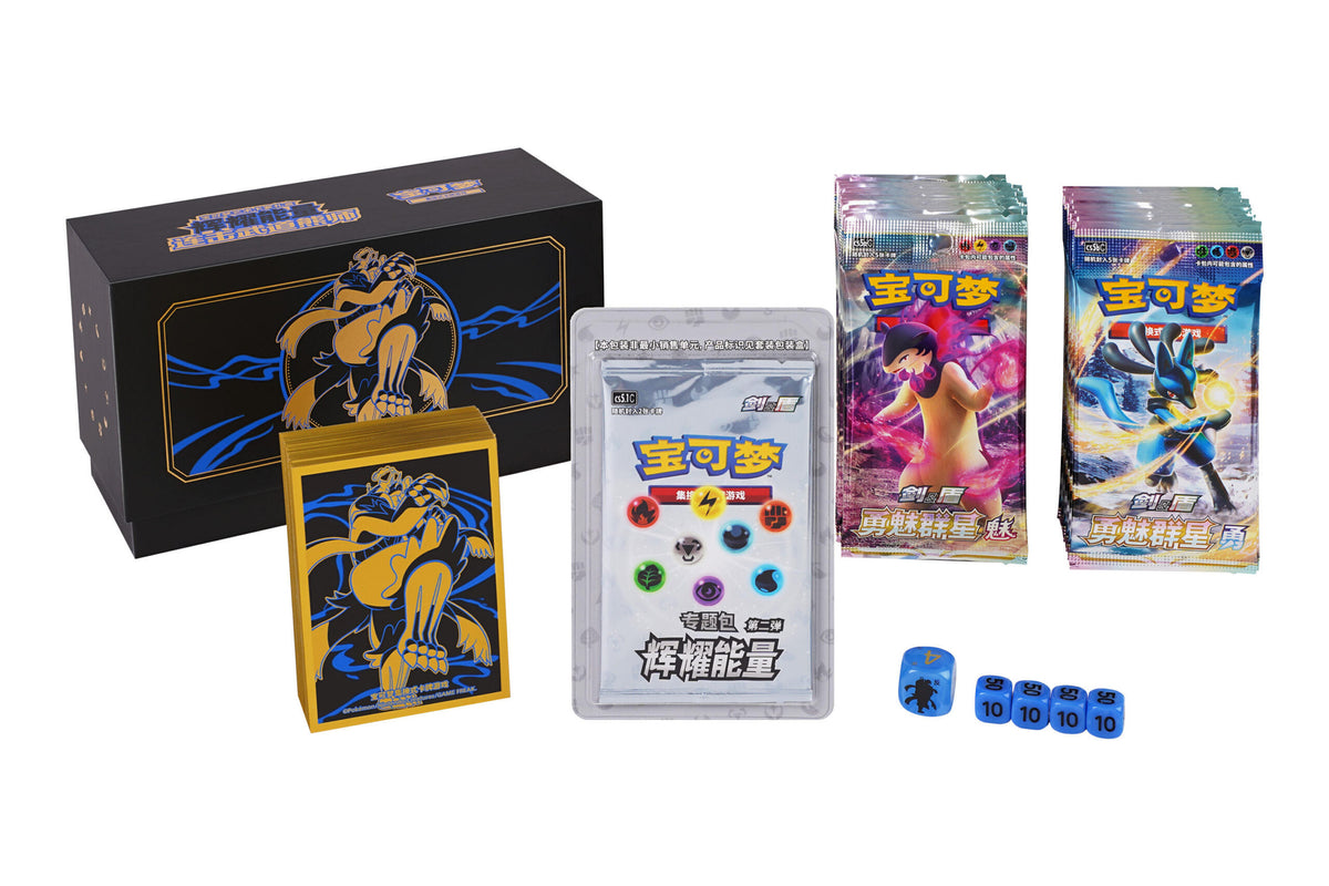 Pokemon ETB Urshifu Blue
