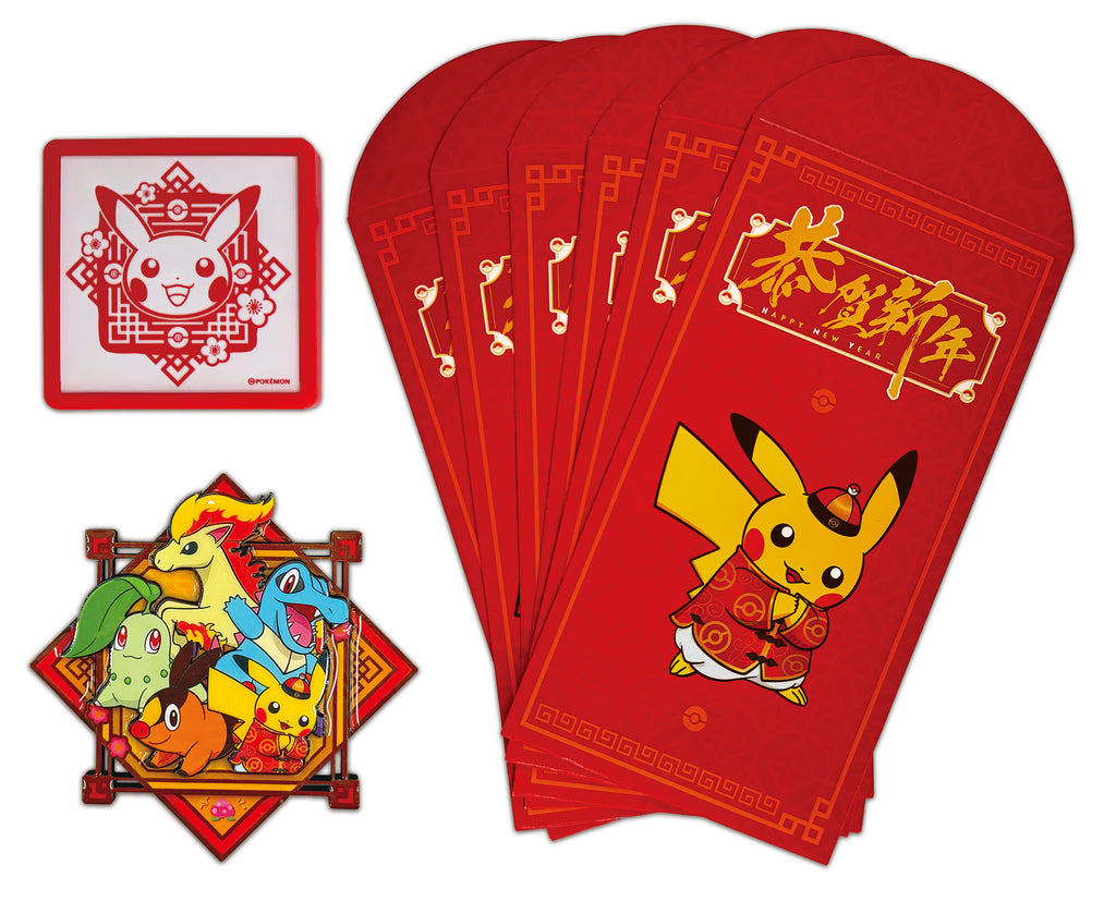 Pokemon Gift box Happy new year