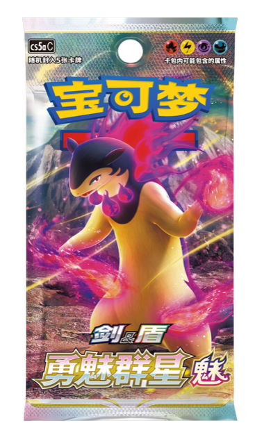 Pokemon MEI Brave Enchanting Stars
