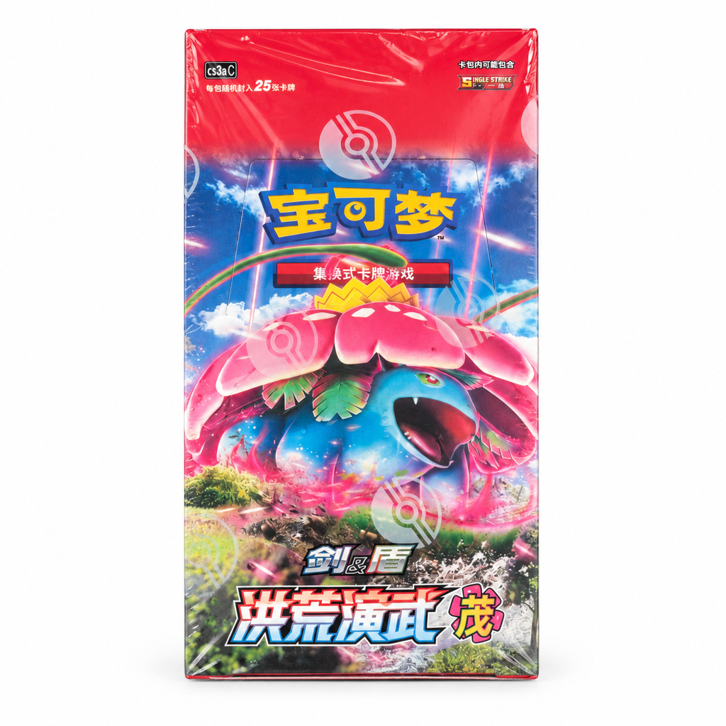 Pokemon Mao Primordial Arts