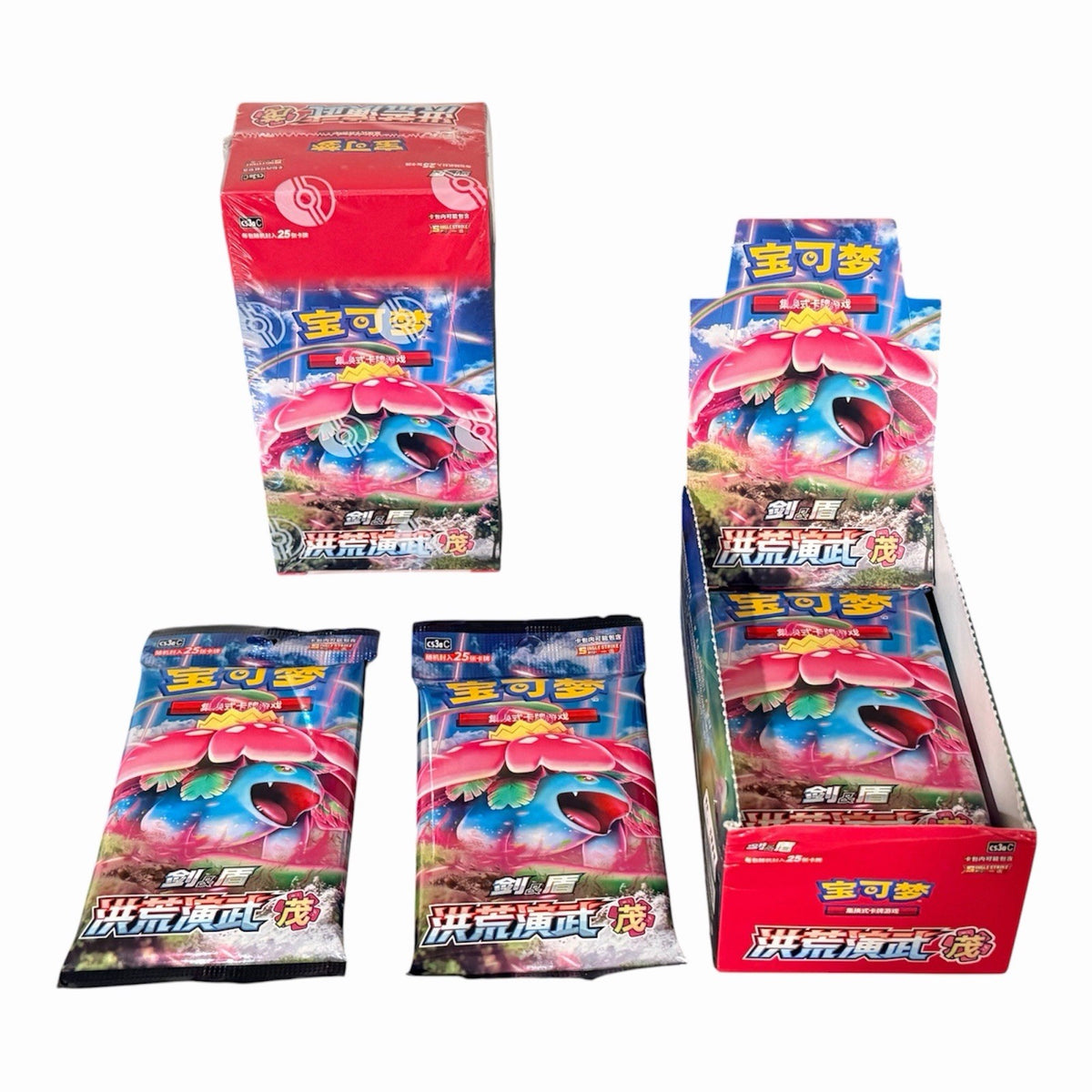 Pokemon Mao Primordial Arts
