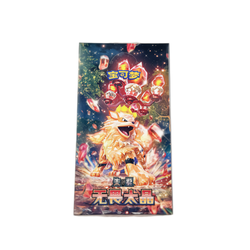 Pokemon TCG Chinoise Arcanine ex CSV3C