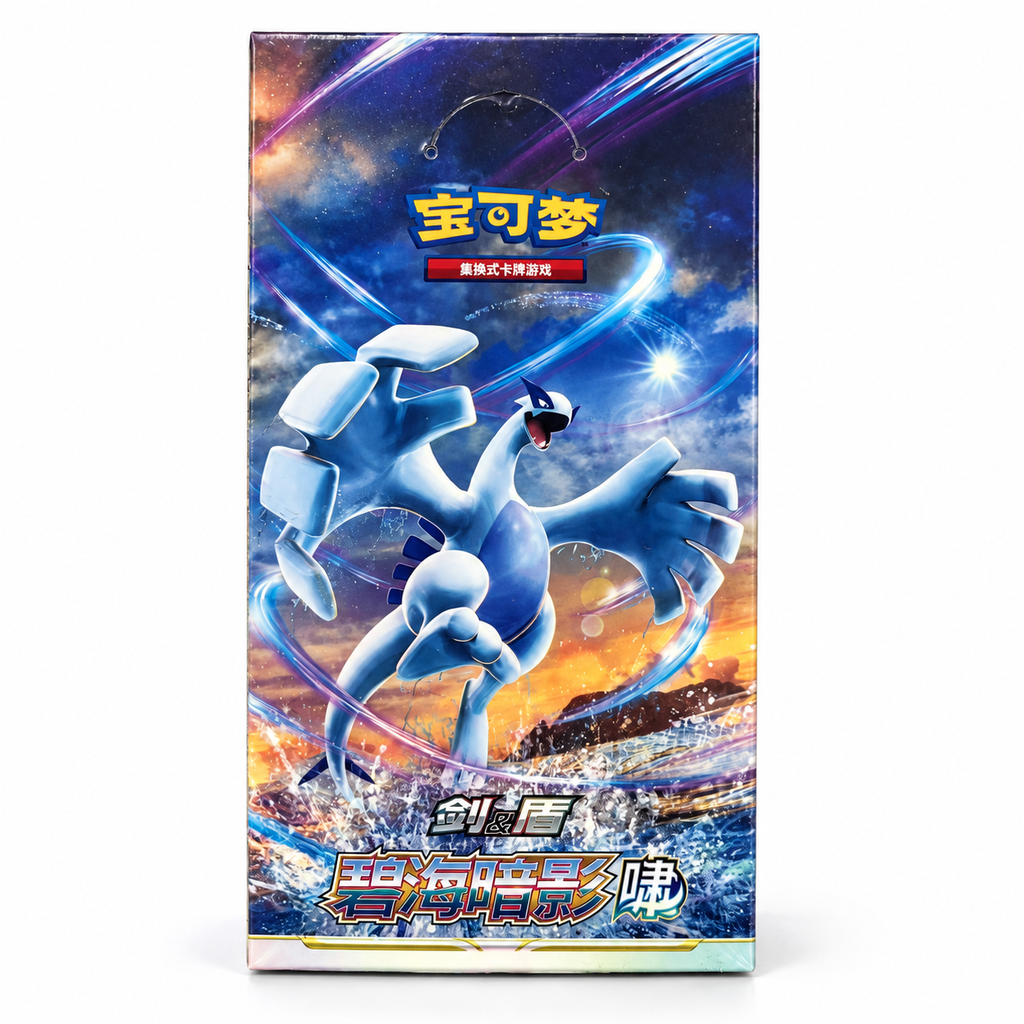 Pokemon Xiao Azure Shadow 5/P CS6AC