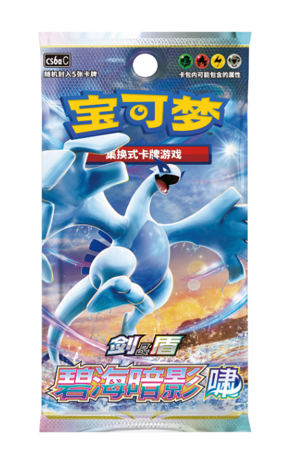 Pokemon Xiao Azure Shadow 25/P CS6AC