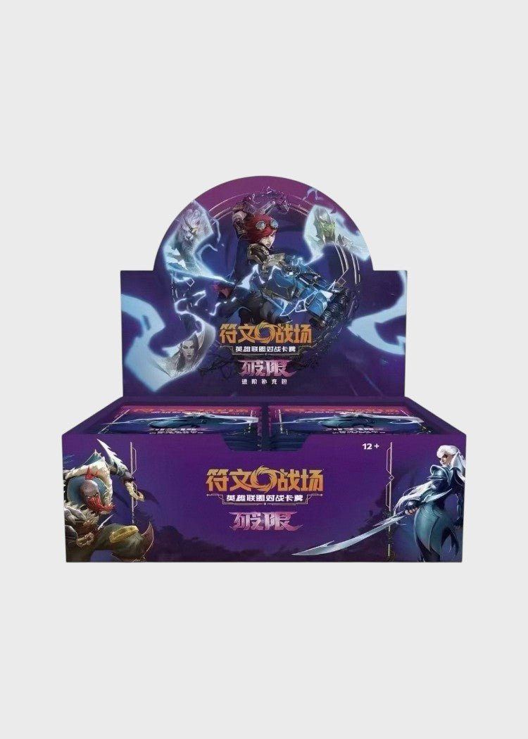 Boîte Display Runeterra Champ de Bataille LOL TCG League of Legends 2025, face avant angle trois quarts extension Brise-Limites