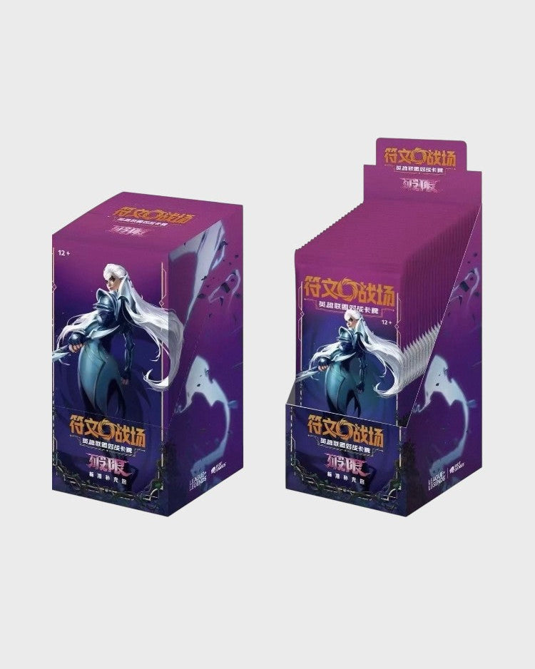 Display Standard Runeterra Champ de Bataille LOL TCG League of Legends 2025, boîte et display ouverts avec illustration Kalista extension Break Limit