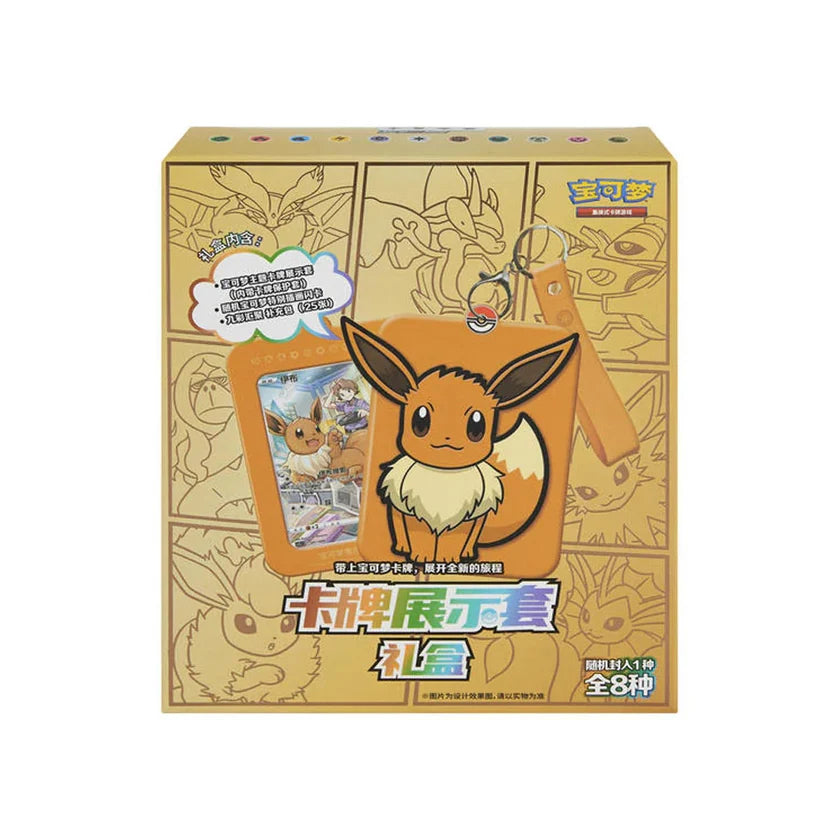 Display POKEMON Coffret EVOLI / TCG Chinois Porte clé cartes /26 cartes EEVEE