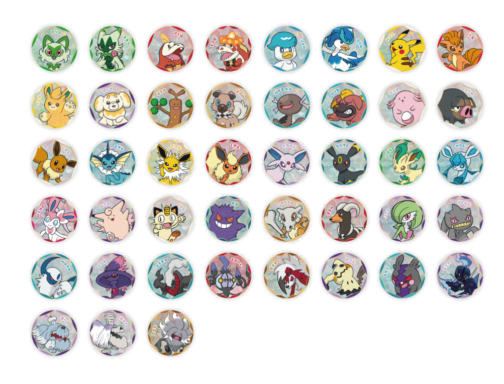 gem pack badge pack