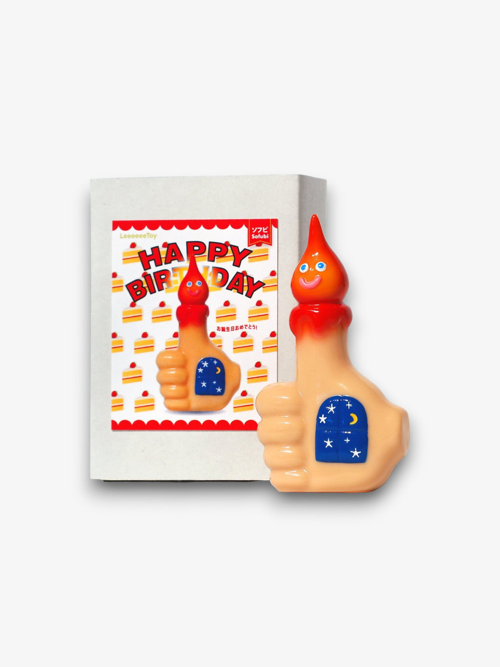 Leeeeeetoy Happy Birthday sofubi figurine – bougie rouge souriante sur pouce levé beige avec fenêtre lune et étoiles bleue, packaging blanc motif gâteaux d'anniversaire
