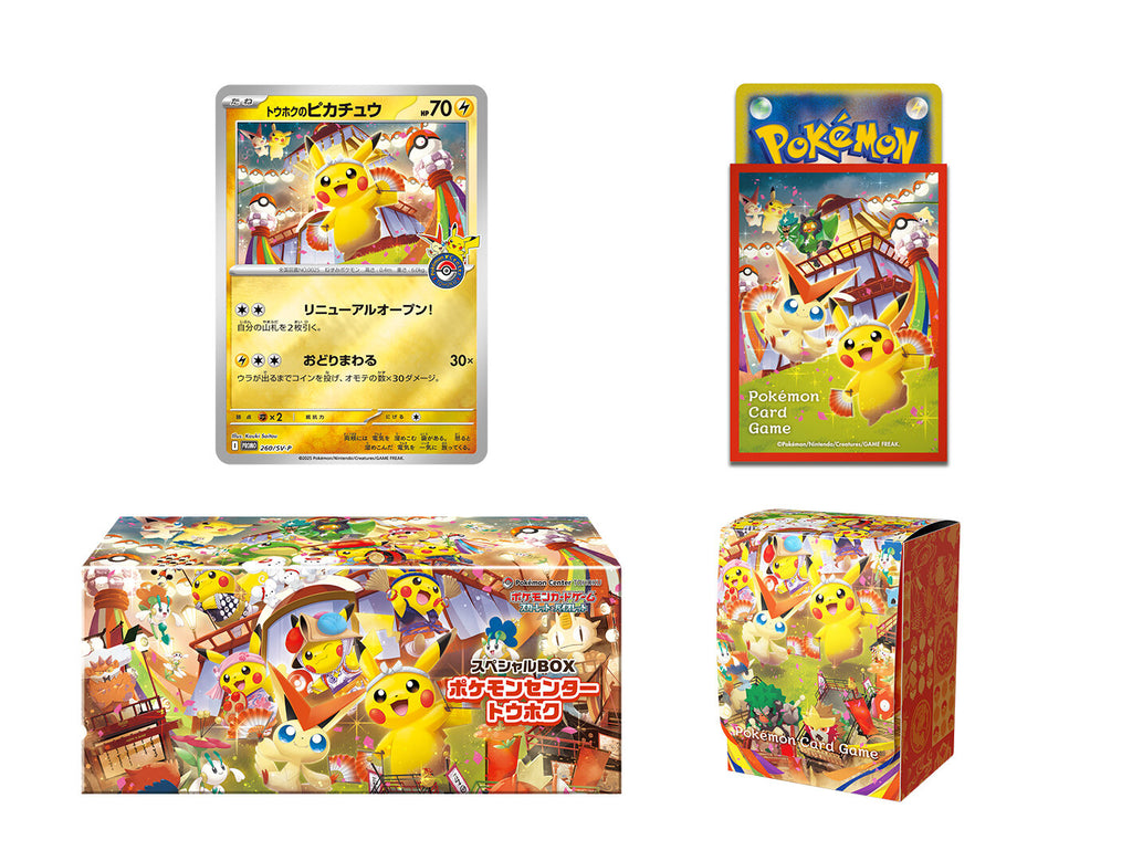 Pokemon Centre Tohoku Boîte Spéciale Carte Pokemon Japonaise 2025