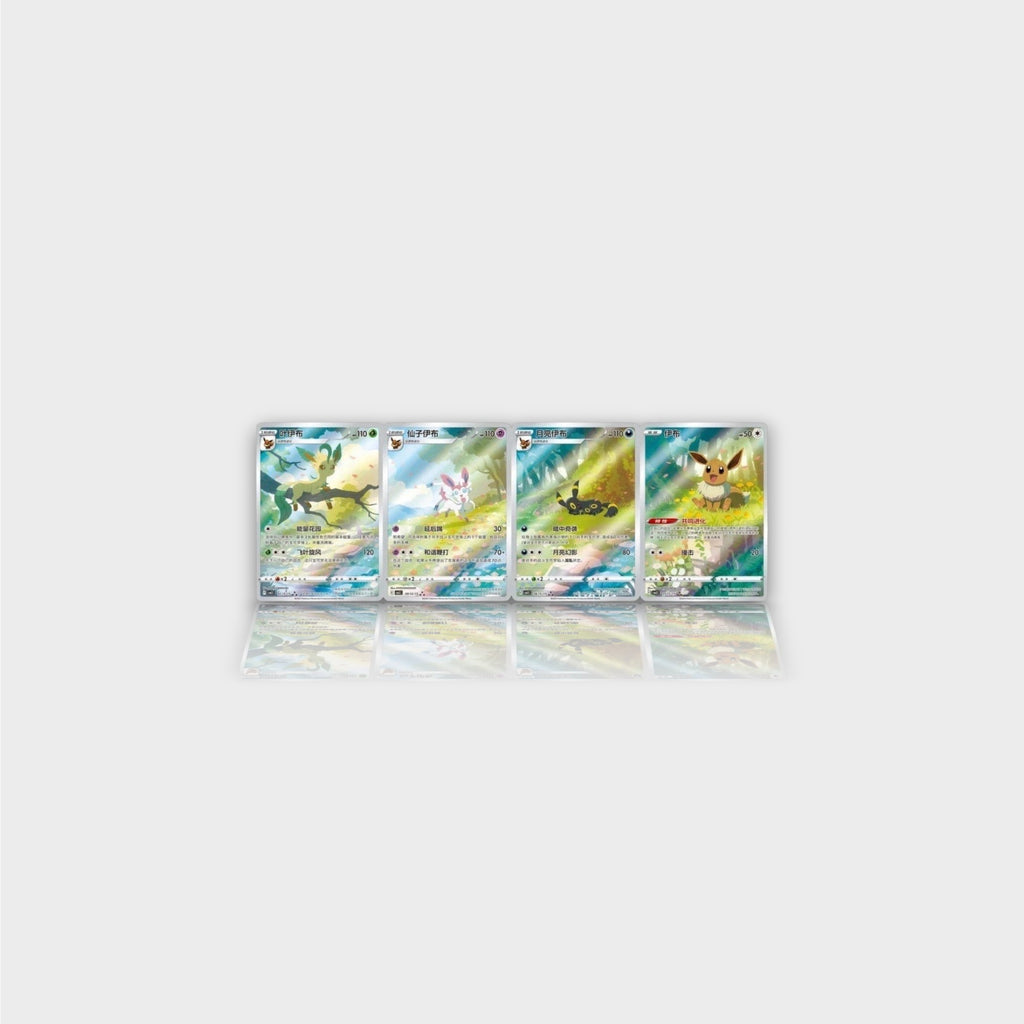 Pokémon Eeveelutions Gem Pack Vol.2 édition chinoise 4 cartes holographiques Phyllali Nymphali Noctali et Évoli avec finition foil fond forêt aquarelle, vue d'ensemble
