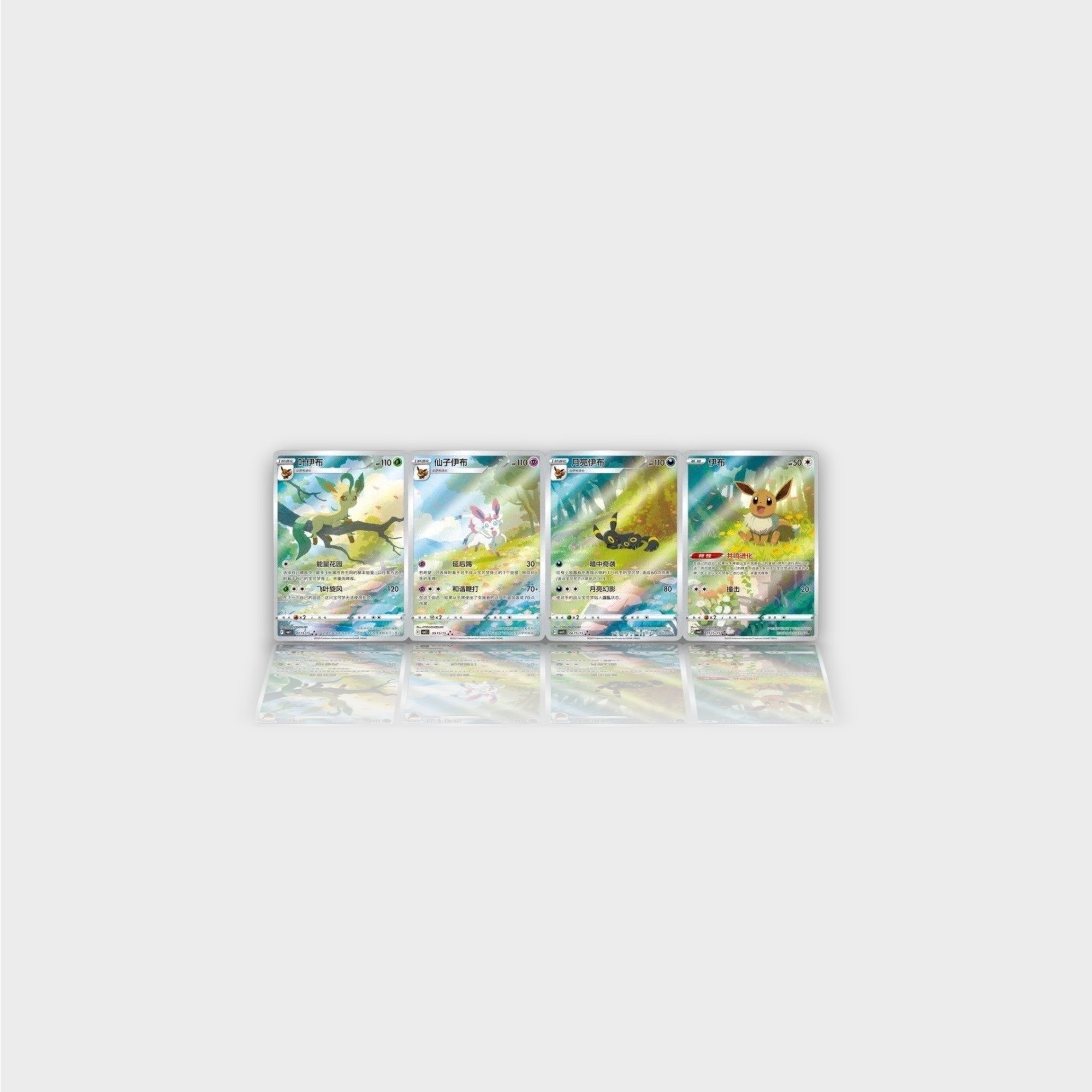 Pokémon Eeveelutions Gem Pack Vol.2 édition chinoise 4 cartes holographiques Phyllali Nymphali Noctali et Évoli avec finition foil fond forêt aquarelle, vue d'ensemble
