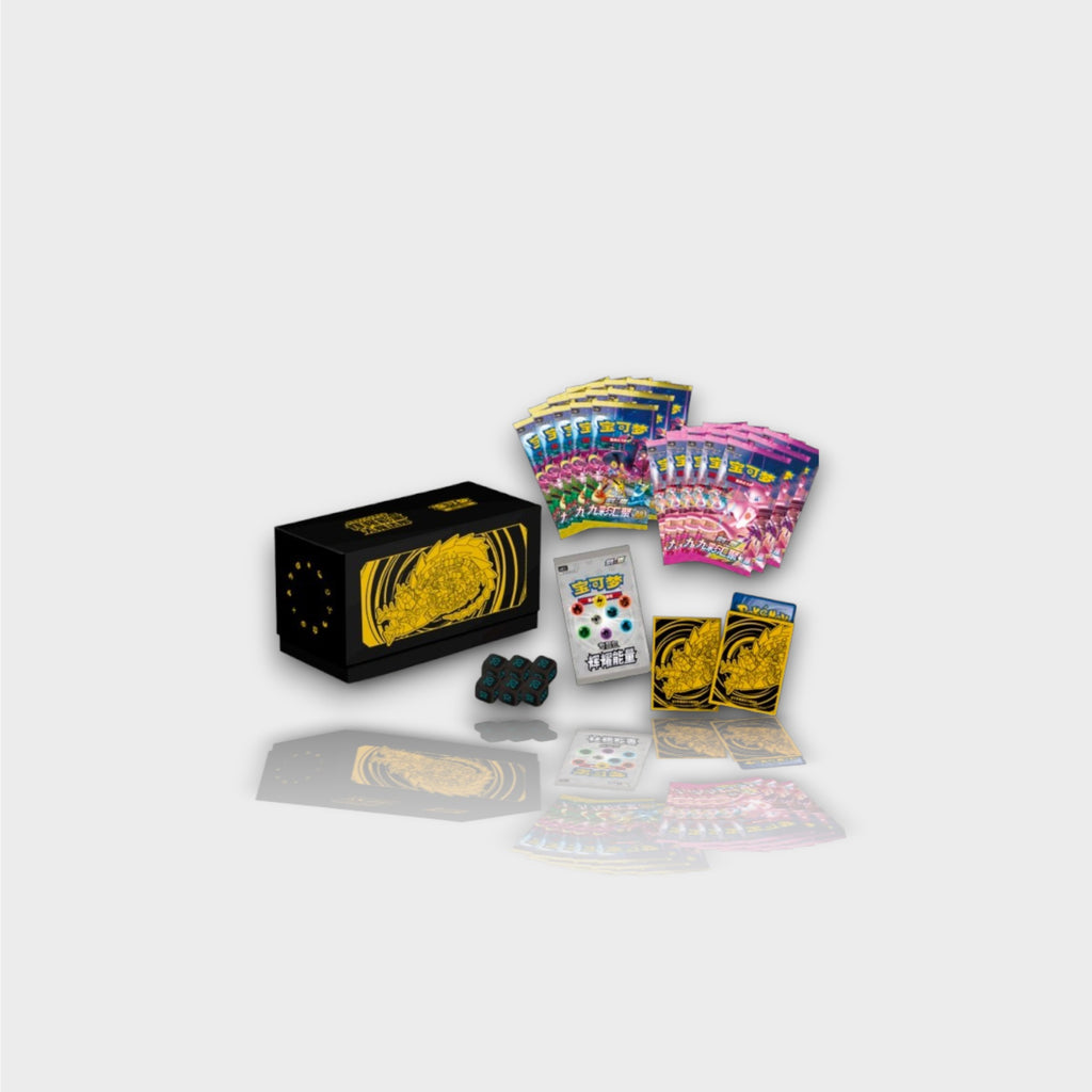 Pokémon Eternatus Radiant Energy Collection Box édition chinoise coffret ouvert avec boîte noire et dorée Eternatus packs boosters chinois 九彩汇聚 sleeves Eternatus dorées dés noirs et pack spécial 炫耀能量, vue d'ensemble
