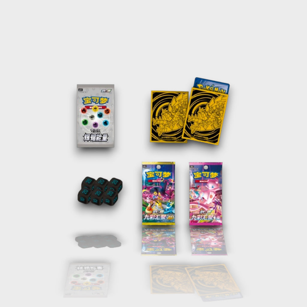 Pokémon Eternatus Radiant Energy Collection Box contenu détaillé avec pack spécial 炫耀能量 sleeves Eternatus dorées et noires 5 dés noirs D20 verts et 2 packs boosters chinois 九彩汇聚 朋 et 源, vue d'ensemble
