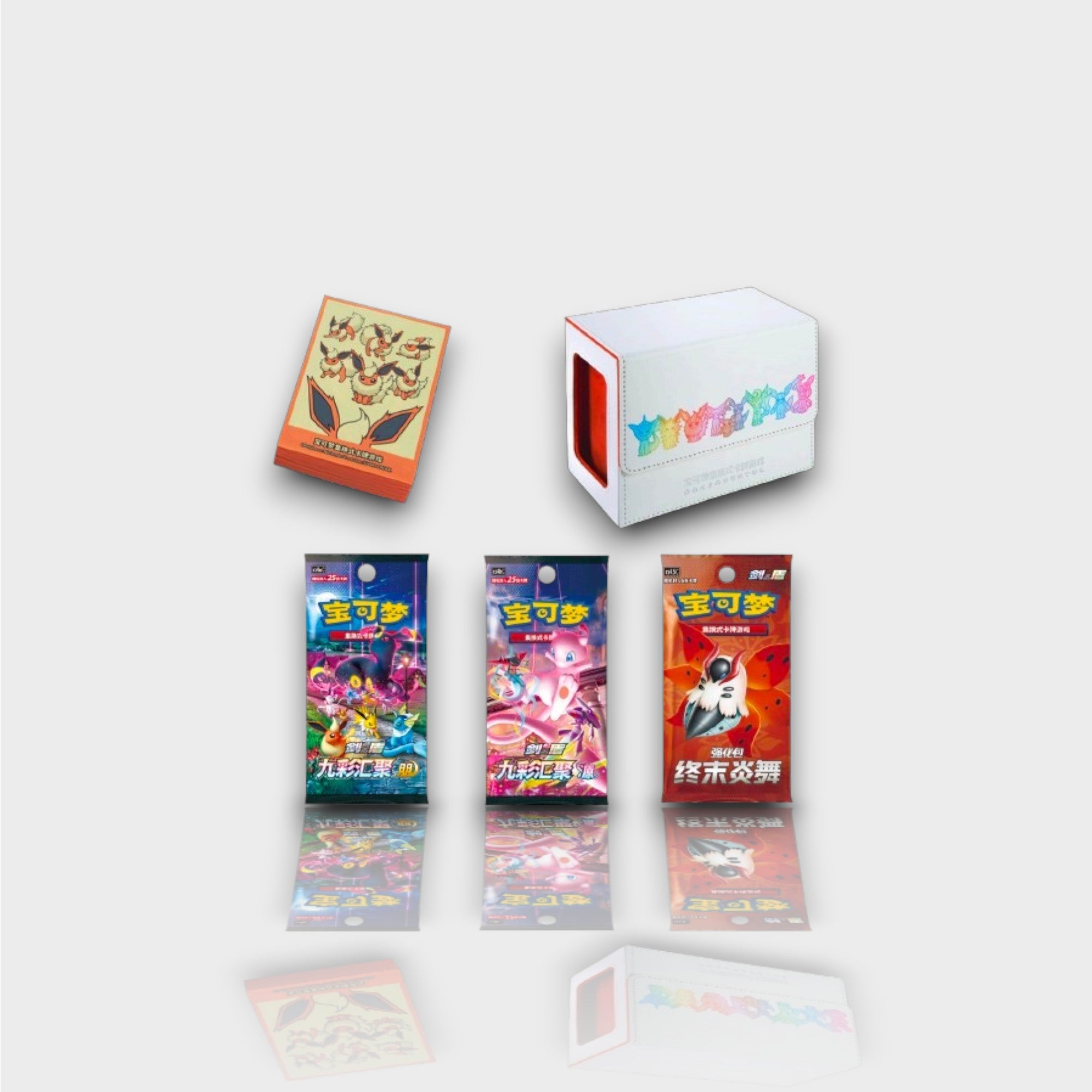Pokémon Flareon VMAX Special Collection Box contenu détaillé avec deck box orange Pyroli deck box blanche évolutions Évoli packs boosters chinois Sword & Shield 九彩汇聚 et 终末炎舞, vue d'ensemble
