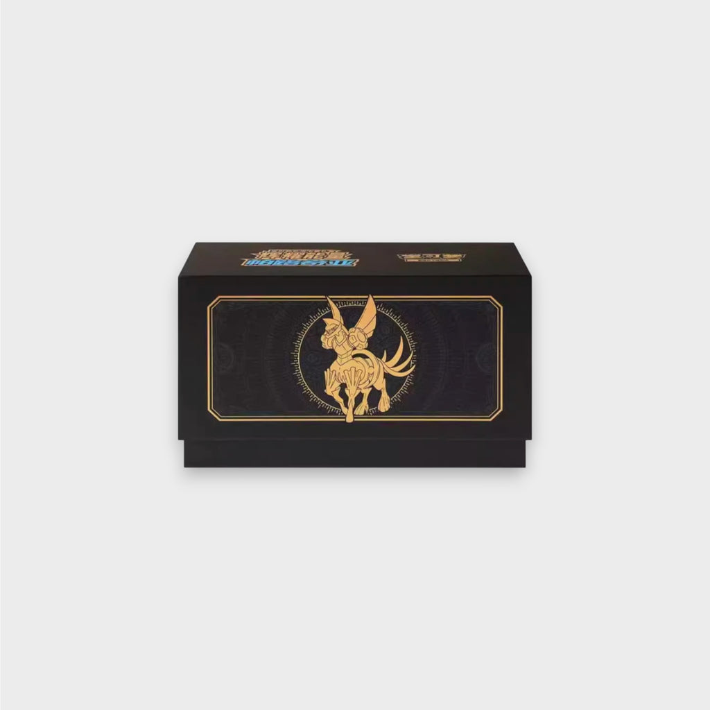 Pokémon coffret Elite Trainer Box édition spéciale noir et or avec Ho-Oh et Lugia en relief doré, présentés en duo, vue de face
