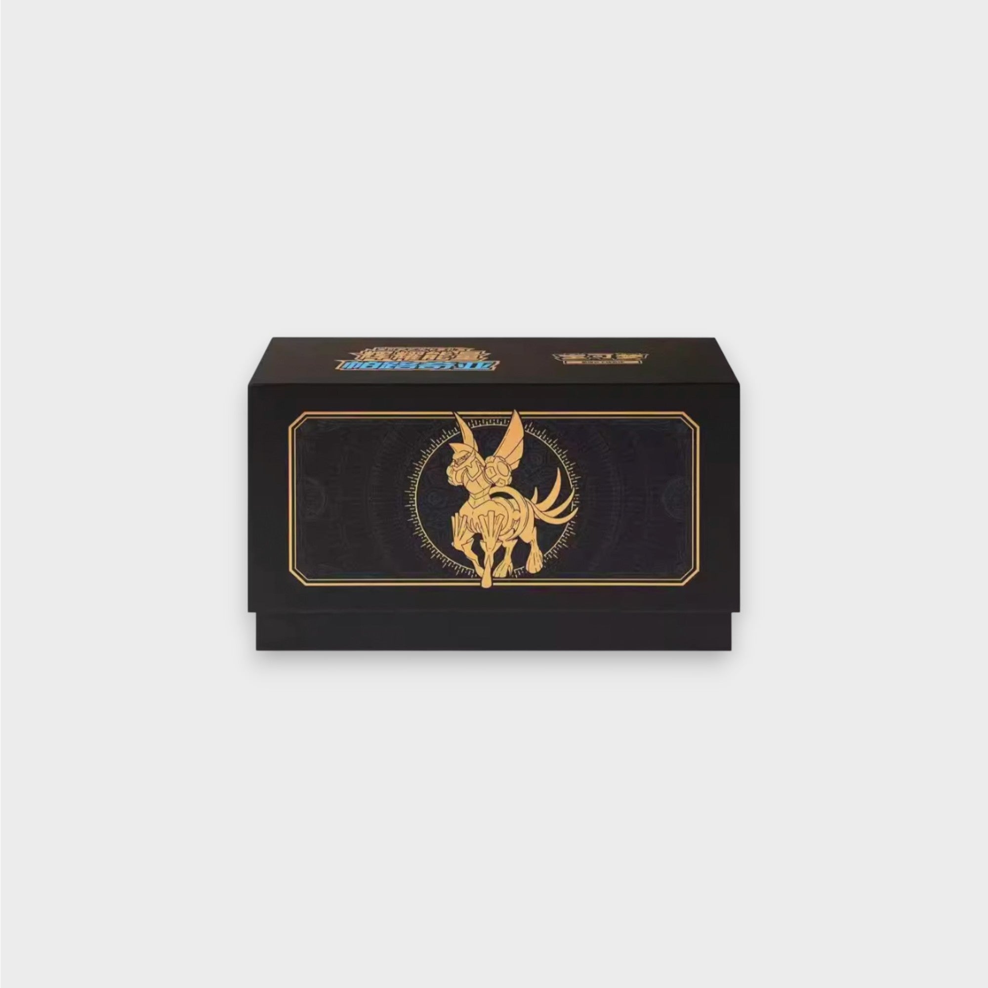 Pokémon coffret Elite Trainer Box édition spéciale noir et or avec Ho-Oh et Lugia en relief doré, présentés en duo, vue de face
