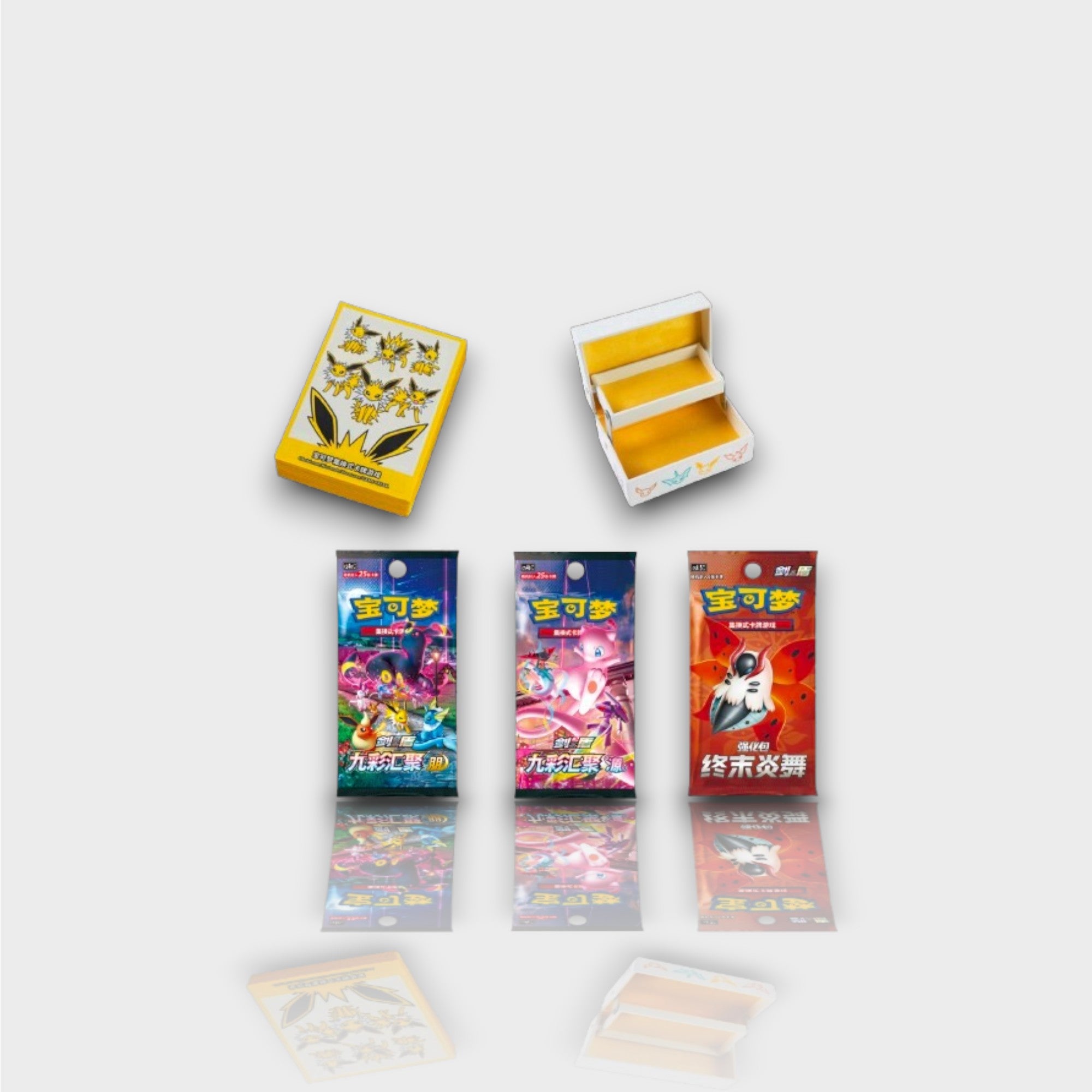 Pokémon Jolteon VMAX Special Collection Box contenu détaillé avec deck box jaune Voltali deck box blanche intérieur jaune packs boosters chinois Sword & Shield 九彩汇聚 et 终末炎舞, vue d'ensemble
